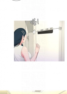 [週四] [愛摸] 親家四姊妹 1-25 官方中文（連載中） - page 38