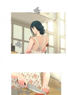 [週四] [愛摸] 親家四姊妹 1-25 官方中文（連載中） - page 22