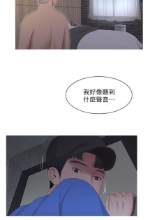 [週四] [愛摸] 親家四姊妹 1-25 官方中文（連載中） - page 35