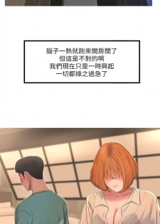 [週四] [愛摸] 親家四姊妹 1-25 官方中文（連載中） - page 8