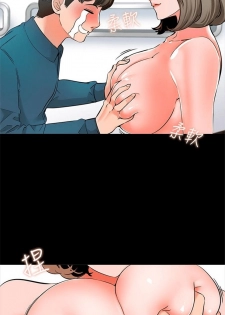[週一] [CreamMedia] 家教老師 1-33 官方中文（連載中） - page 32