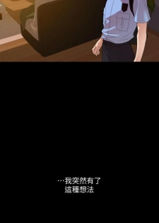 【周一连载】与岳母同屋（作者: 橘皮&黑嘿嘿） 第1~9话 - page 47