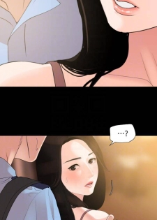 【周一连载】与岳母同屋（作者: 橘皮&黑嘿嘿） 第1~9话 - page 50