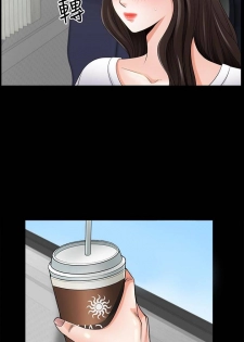 【周日连载】双妻生活（作者：skyso） 第1~24话 - page 4