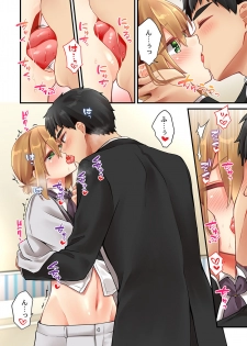 [Asazuki Norito] Arisugawa Ren tte Honto wa Onna nanda yo ne. 49 - page 26