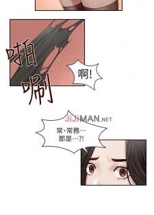 【已完结】哥哥的秘书（作者：洪班長） 第1~32话 - page 49