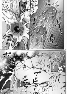 (C96) [ACID-HEAD (Murata.)] Nami Ura 14 Nami-san VS Kyokon Shiru Danyuu (One Piece) - page 12