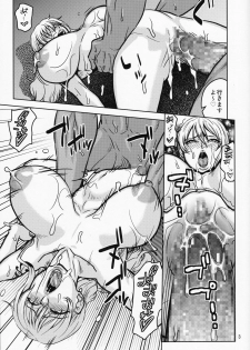 (C97) [ACID-HEAD (Murata.)] Nami Ura 15 Nami-san VS Kyokon Shiru Danyuu Sono 2 (One Piece) - page 2