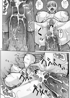 (C97) [ACID-HEAD (Murata.)] Nami Ura 15 Nami-san VS Kyokon Shiru Danyuu Sono 2 (One Piece) - page 9