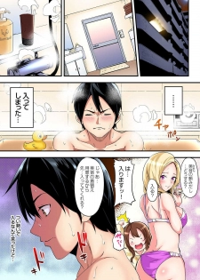 [Kuroto] Gyaru Mama to Pakopako SEX ~ Hitozuma no Chouzetsu Teku ni Majiiki Zetchou! Ch.1-2 - page 30