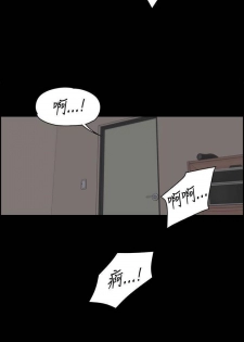 【已完结】上司的妻子（作者：Akchu & Austro） 第1~30话 - page 42