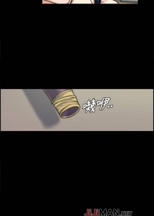 【已完结】上司的妻子（作者：Akchu & Austro） 第1~30话 - page 37