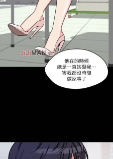 【已完结】大嫂,哥哥的女人（作者：Noir&Project SA） 第1~34话 - page 12