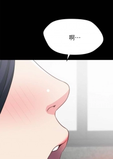 【已完结】大嫂,哥哥的女人（作者：Noir&Project SA） 第1~34话 - page 26