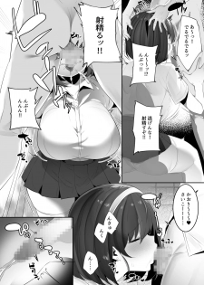 [Ofuton de Suyaa (Mitsudoue)] Kareshi Mochi no Kyonyuu Osananajimi o NTR Nakadashi Suru Hon - page 18