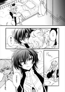 [時雨] Sekai no Hanayome (Code Geass) [Digital] - page 32