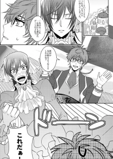 [はたや] Past and Future (Code Geass) [Digital] - page 10