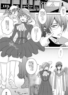[はたや] Past and Future (Code Geass) [Digital] - page 23