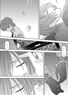 [はたや] Past and Future (Code Geass) [Digital] - page 8