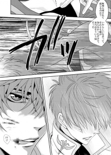 [はたや] Past and Future (Code Geass) [Digital] - page 5