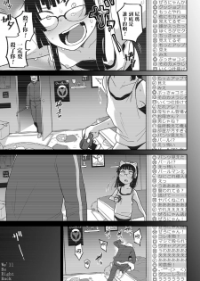 [Tksn] Aori Gamer wa Totsugeki ni Yowai (Ryona King Vol. 5) [Chinese] [沒有漢化] [Digital] - page 8