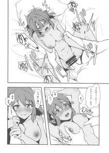 (Akihabara Chou Doujinsai) [MMT!! (K2isu)] Cool-Down Routine (THE IDOLM@STER CINDERELLA GIRLS) - page 13