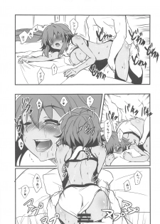 (Akihabara Chou Doujinsai) [MMT!! (K2isu)] Cool-Down Routine (THE IDOLM@STER CINDERELLA GIRLS) - page 10