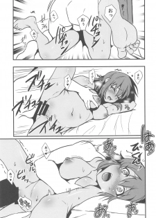 (Akihabara Chou Doujinsai) [MMT!! (K2isu)] Cool-Down Routine (THE IDOLM@STER CINDERELLA GIRLS) - page 12