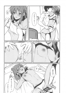 (Akihabara Chou Doujinsai) [MMT!! (K2isu)] Cool-Down Routine (THE IDOLM@STER CINDERELLA GIRLS) - page 7