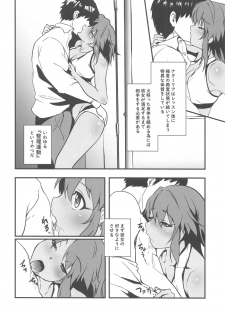 (Akihabara Chou Doujinsai) [MMT!! (K2isu)] Cool-Down Routine (THE IDOLM@STER CINDERELLA GIRLS) - page 3