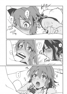 (Akihabara Chou Doujinsai) [MMT!! (K2isu)] Cool-Down Routine (THE IDOLM@STER CINDERELLA GIRLS) - page 6