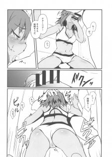 (Akihabara Chou Doujinsai) [MMT!! (K2isu)] Cool-Down Routine (THE IDOLM@STER CINDERELLA GIRLS) - page 5