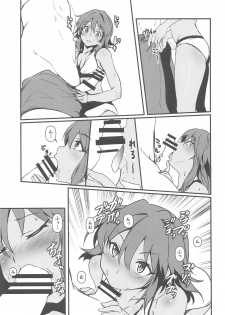 (Akihabara Chou Doujinsai) [MMT!! (K2isu)] Cool-Down Routine (THE IDOLM@STER CINDERELLA GIRLS) - page 4