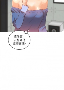 【已完结】人妻姐姐（作者：真Studio） 第1~35话 - page 33