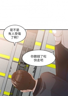 【已完结】人妻姐姐（作者：真Studio） 第1~35话 - page 22