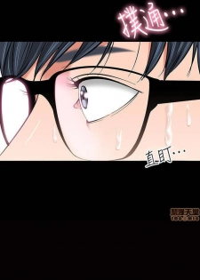 PROFESSOR, ARE YOU JUST GOING TO LOOK AT ME? | DESIRE SWAMP | 教授，你還等什麼? Ch. 2 [Chinese] Manhwa - page 2