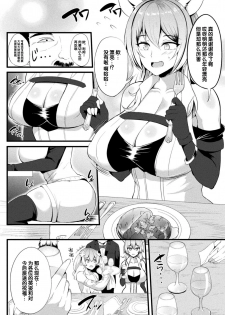 [Anthology] 2D Comic Magazine Slime Kan Niana Seme de Funsyutsu Acme Vol. 2 [Chinese] [不咕鸟汉化组] [Digital] - page 5