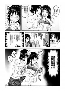 [Hyper Kettle Yesterday (Kawauchi)] meido no michi ni ou ha nashi [Chinese] [沒有漢化] [Digital] - page 8