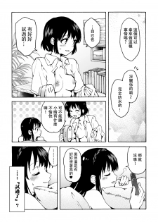 [Hyper Kettle Yesterday (Kawauchi)] meido no michi ni ou ha nashi [Chinese] [沒有漢化] [Digital] - page 32