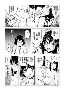 [Hyper Kettle Yesterday (Kawauchi)] meido no michi ni ou ha nashi [Chinese] [沒有漢化] [Digital] - page 14