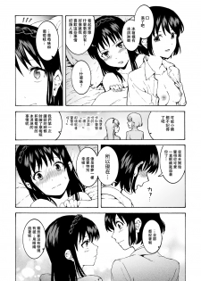 [Hyper Kettle Yesterday (Kawauchi)] meido no michi ni ou ha nashi [Chinese] [沒有漢化] [Digital] - page 28