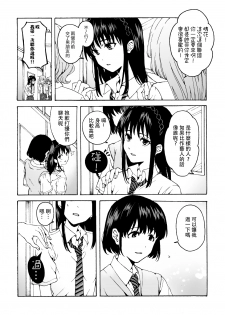 [Hyper Kettle Yesterday (Kawauchi)] meido no michi ni ou ha nashi [Chinese] [沒有漢化] [Digital] - page 4