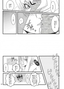 (Sennen Battle Phase 11) [chocolate (Kuon)] Bukiyō-sha no san oku-byō (Yu-Gi-Oh! ZEXAL) - page 19