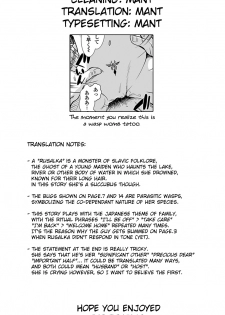 [Sabaku] Esa - FOOD (COMIC LO 2020-10) [English] {Mant} [Digital] - page 21
