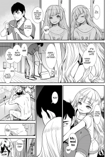 [Sabaku] Esa - FOOD (COMIC LO 2020-10) [English] {Mant} [Digital] - page 3