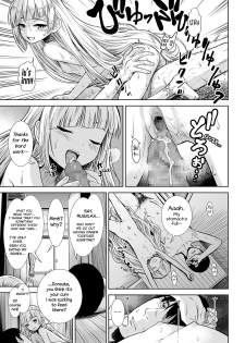 [Sabaku] Esa - FOOD (COMIC LO 2020-10) [English] {Mant} [Digital] - page 9