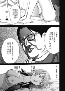 [Muroyoshi Takashi] Eien no Ao [Digital] - page 37