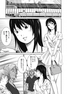 [Muroyoshi Takashi] Eien no Ao [Digital] - page 27