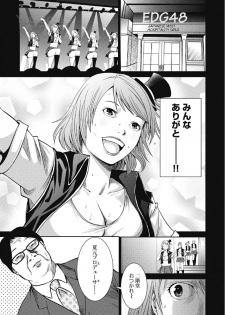[Muroyoshi Takashi] Eien no Ao [Digital] - page 35