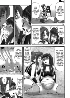 (C73) [complete box (Ayakawa Hisashi)] Saki to Maria no Maid Tsuushin | Saki and Maria's Maid Communication (Hayate no Gotoku!) [English] - page 8